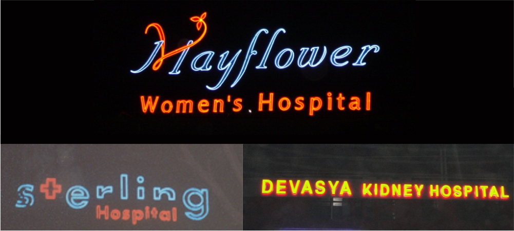 Mayflowe Women's Hospital Sign Board, Sterling Hospital Sign Board, Devasya Kidney Hospital Sign Board
